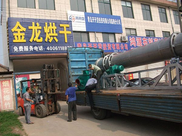 發（fā）貨現場