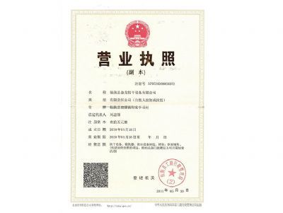 資質榮（róng）譽